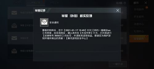 如何评估和平精英辅助工具的效果？