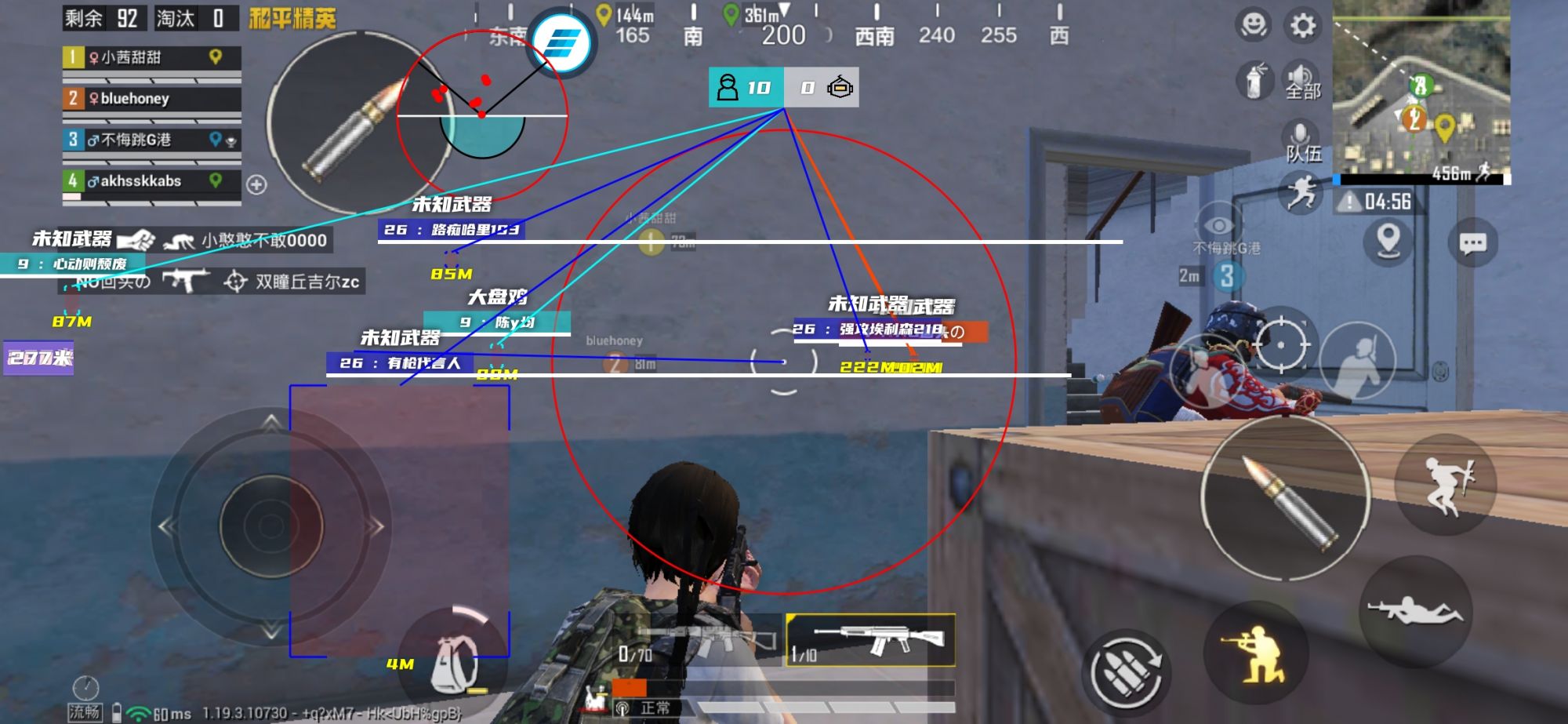 和平精英辅助【天之蓝一体直装】全屏透视 锁头自瞄 子弹追踪 物资显示 车辆加速 人物飞天 皮肤美化