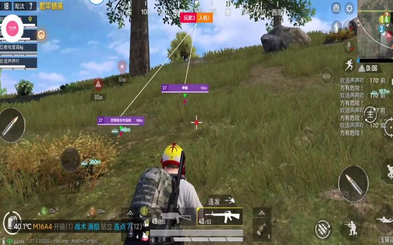 pubg地铁《神话》辅助内测一周无禁网无闪退