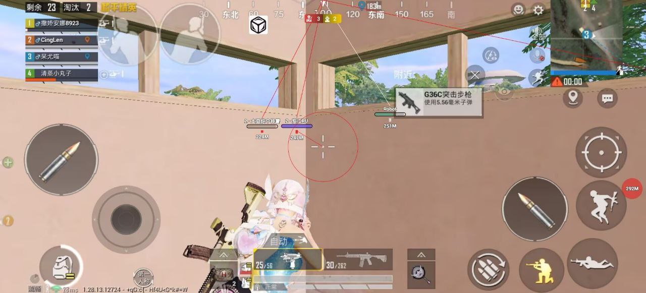 和平精英「白山茶」辅助，iOS首推